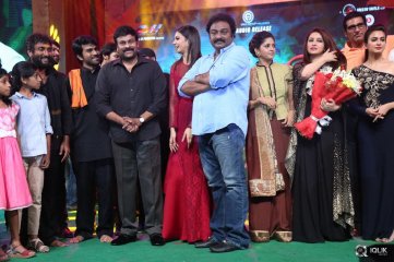 Bruce Lee Movie Audio Launch